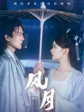 总裁的隐婚小娇妻 爱奇艺甜宠短剧海报
