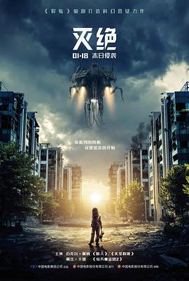 离婚后前夫跪求复合 甜宠短剧海报
